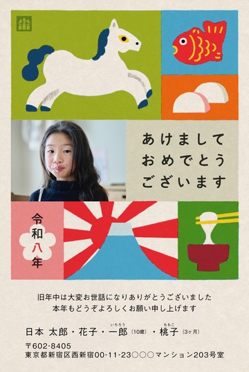 年賀状デザイン NPK004