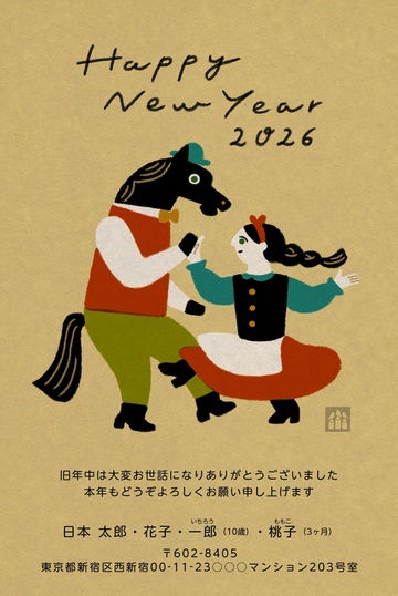 年賀状デザイン NPK011