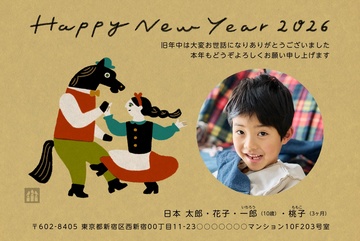 年賀状デザイン NPK012