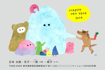 年賀状デザイン NPM004