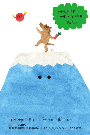 年賀状デザイン NPM005 （・干支（午）・かわいい・イラストのみ（写真