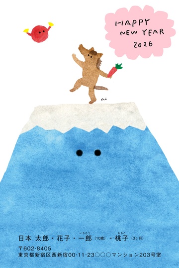 年賀状 年賀状デザイン NPM005 （三好愛・干支（午）・かわいい・イラストのみ