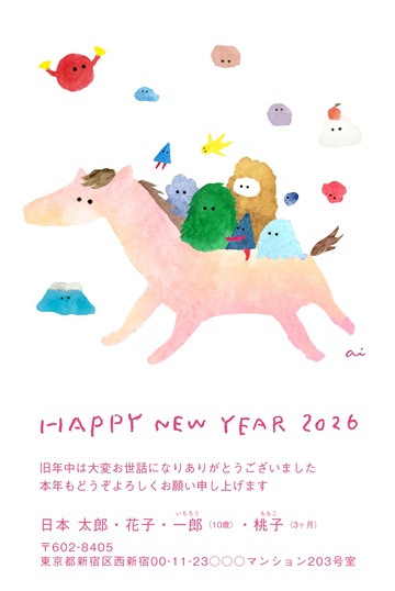 年賀状デザイン NPM010