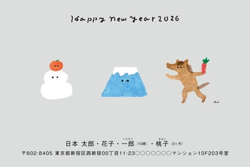 年賀状デザイン NPM013