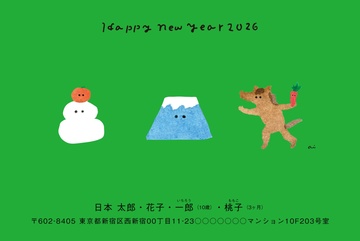 年賀状デザイン NPM014
