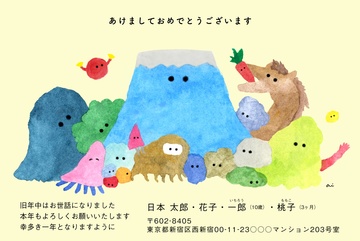 年賀状デザイン NPM024