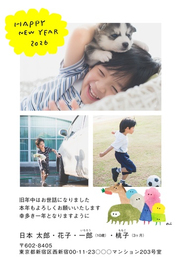 年賀状デザイン NPM027