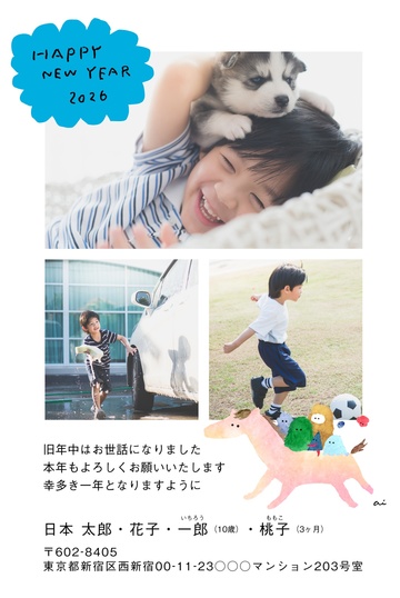 年賀状デザイン NPM028