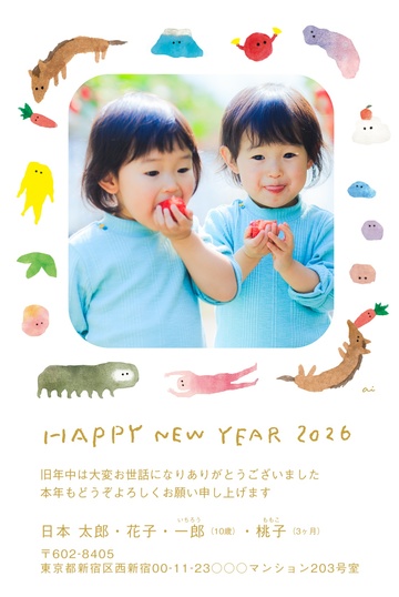 年賀状デザイン NPM032