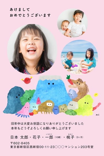 年賀状デザイン NPM036