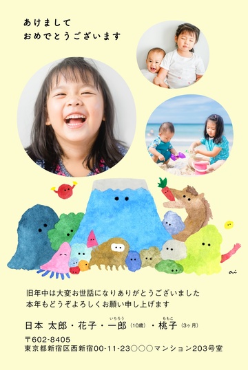年賀状デザイン NPM037