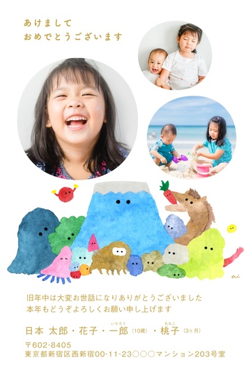 年賀状デザイン NPM039