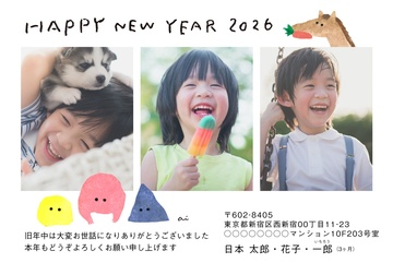 年賀状デザイン NPM040