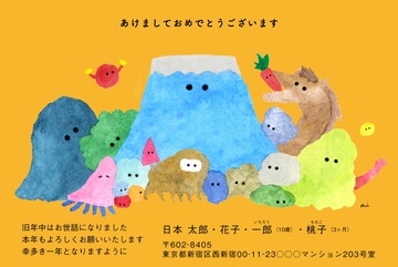 年賀状デザイン NPM046