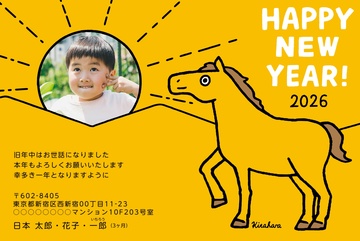 年賀状デザイン NPN008
