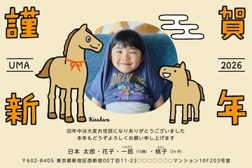 年賀状デザイン NPN012