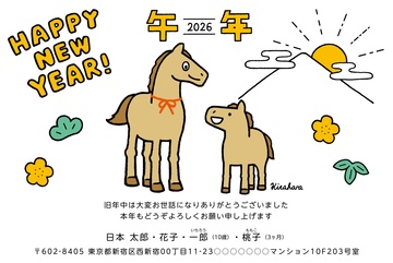 年賀状デザイン NPN014