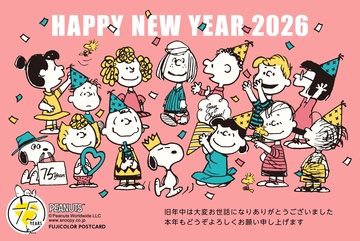 年賀状デザイン NPP003