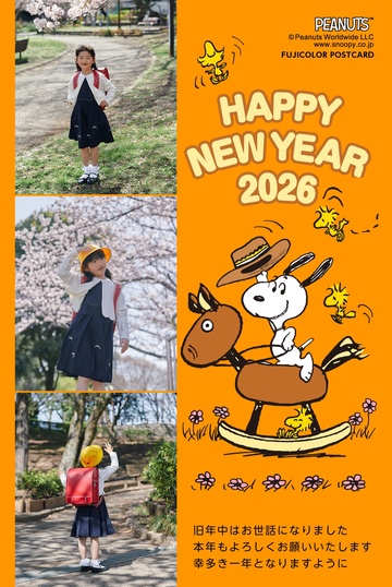 年賀状 2019 スヌーピー インクジェット 200枚 スヌーピーの「年賀状」が郵便局で発売スタート！縁起のいい