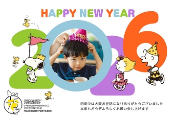 年賀状デザイン NPP005