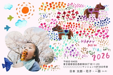 年賀状デザイン NPR015