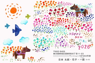 年賀状デザイン NPR016