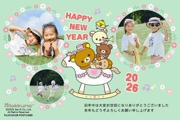 年賀状 年賀状デザイン NPX003 （サンエックス・横向き） | 2026年 午年の