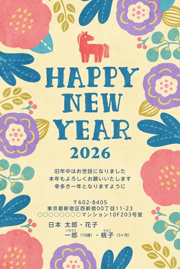 年賀状デザイン NSS013