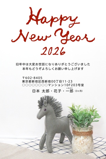 年賀状デザイン NSS015