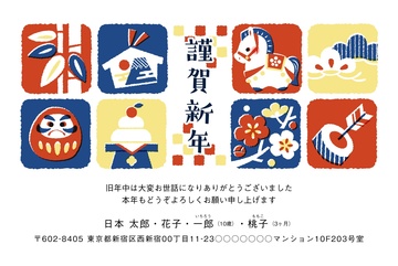 年賀状デザイン NSS017
