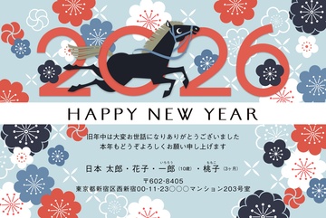 年賀状デザイン NSS020