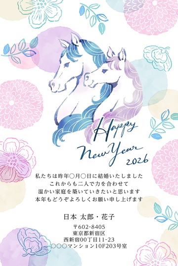 年賀状デザイン NSS039