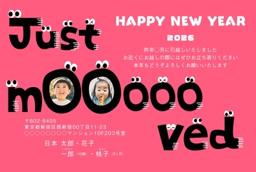 年賀状デザイン NSS056