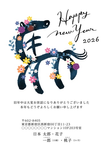 年賀状デザイン NSS065