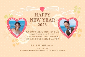 年賀状デザイン NSS080