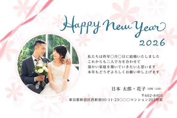 年賀状デザイン NSS081