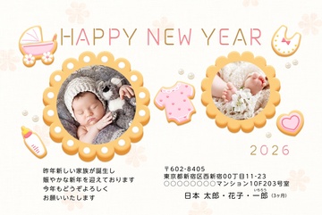 年賀状デザイン NSS085