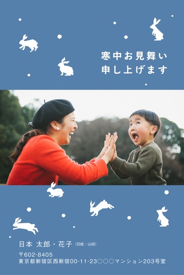 寒中見舞いデザイン KDD002