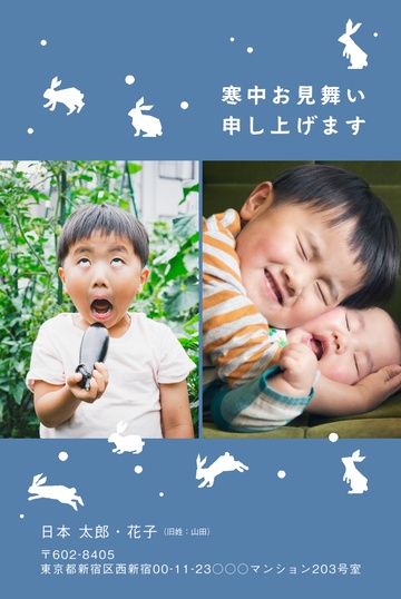 寒中見舞いデザイン KDD002