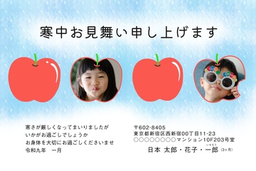 寒中見舞いデザイン KKH016