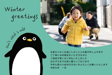 寒中見舞いデザイン KKK014