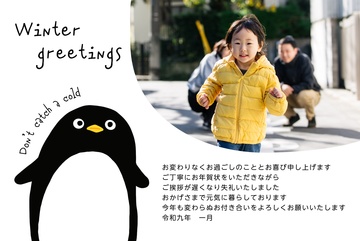 寒中見舞いデザイン KKK014