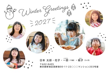 寒中見舞いデザイン KKS008
