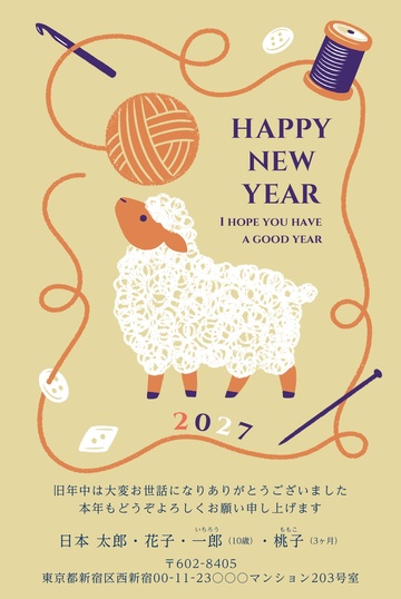 年賀状デザイン NAA003