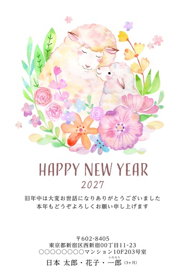 年賀状デザイン NAA004