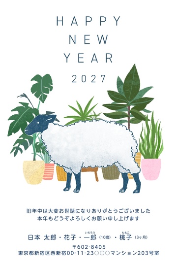 年賀状デザイン NAA009