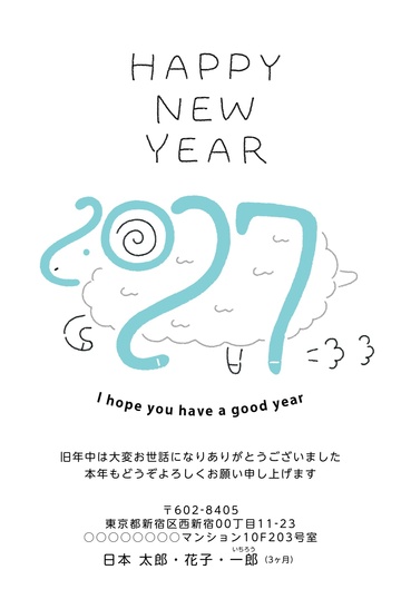 年賀状デザイン NAA028