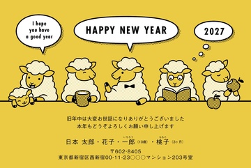 年賀状デザイン NAA031
