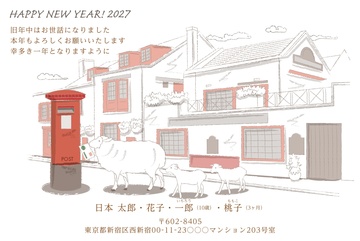 年賀状デザイン NAA046
