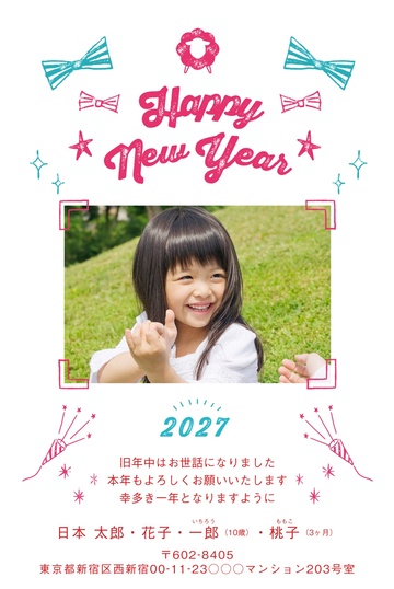 年賀状デザイン NAA048